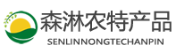 森淋农特产品